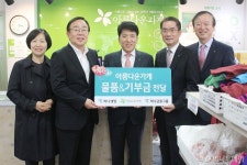 아름다운가게제주재 | 하나생명, 아름다운가게에 기증물품·기부금 전달
