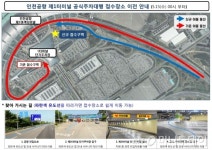 인천공항 1터미널 주차대행, 단기주차장 지하1층서 접수