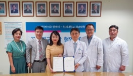 메딕바이옴 주식회사 | 인제대-메딕바이오 엔케이, 황반변성 점안형 치료제 공동연구