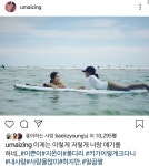 지온뷰티팔러앤푸드서프스 | 훌쩍 큰 엄태웅 딸 엄지온, 엄정화와 서핑도