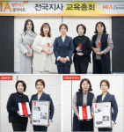 홍익아트 강남지사·인천서구지사, 4년 연속 우수지사 선정