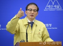 산야산림기술단 | 산림청, 올해 ICT 등 신기술 접목 '산불방지' 추진