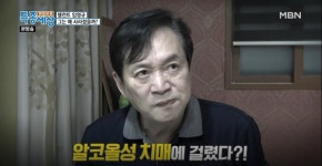 임영순금수강산사우나매점 | 배우 임영규, "부모님 165억 유산 탕진 후 찜질방 생활"