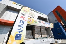 대왕재식품(주) | 대왕님표 여주쌀 미국 수출길 올라