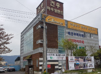 건우가든유통 | 건축자재 유통업체 건우하우징랜드, 까르미 브랜드 그랜드 오픈