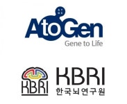에이투젠-한국뇌연구원, 의약품 개발 공동연구 협약 체결