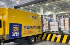 이마트24 남양주월문점 | 이마트24, 서울지역 의료진에 응원 간식세트 전달