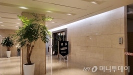 삼성장례대행업소 | '분주한 준비'…이건희 회장 빈소 차려질 삼성병원 현장 모습은?