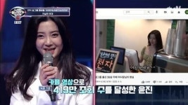 '걸그룹→카페사장→유튜브 스타' 최윤진, 너목보 실력자로 등장