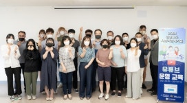 경상북도농업기술원 구내식당 사회적협동조합 동행 | 대구사이버대, 사회적기업 유튜브 운영 지원 나서