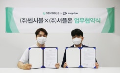 시온에프엔씨 | 제이준-센시블, 서플온과 업무협약 "SNS 영향력 강화해 매출 확대"