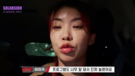 아이키 "스우파 섭외 두번 거절…이렇게 화제될 줄 몰랐다"