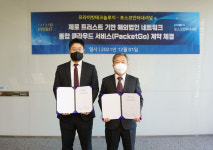 저스텍인터네셔널테크놀로지 | "어디서든 원격근무 안전하게" 프라이빗테크, 포스코 인터와 공급계약