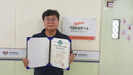 (주)엠바이옴쎄라퓨틱스 | 엠바이옴쎄라퓨틱스, '2021 이노베이션 컴퍼니' 바이오혁신대상