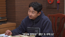 홍명보에 "명보야 밥먹자"던 이천수…동료 선수들 "진짜 또라이"