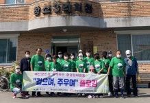 각북덕산상회 | 공주대, 지역사회 생활과제 해결 위한 봉사활동 펼쳐