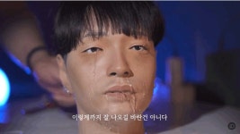 '이걸 허락했다고?' 쌈디 눈물 정수기..기괴하지만 멋있어