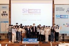 예빛나눔 | SH, 임대주택 입주민 자녀 위한 '원어민 영어교실' 운영
