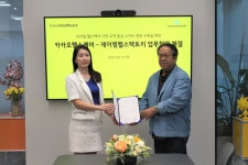 JM헬스팩토리-카카오헬스케어, 환자 중심 스마트병원 구축에 맞손