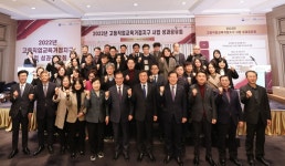경남정보대 고등직업교육거점지구사업 성과공유