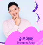 당근마켓, 승우아빠 사과에 "마음상한 당근러들과 소통해달라"