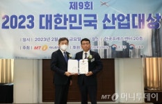 엠엔와이씨 | '산업용 머신비전' 엠엔비젼, 'K-기술' 대상 수상