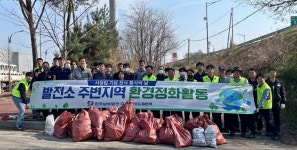한국남부발전 안동빛드림본부 자매마을 봉사활동