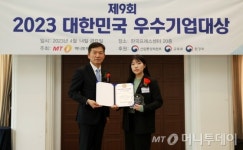 '부동산 세금 안내' HSJ & Company, '우수스타트업' 선정