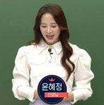 "흔들릴 필요 없게 가르쳤다…하던 대로 해" EBS 강사의 격려