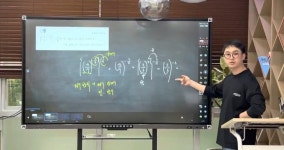세종엠아이티수학학원 | 상반기 전자칠판 판매 30% 증가..."학원들도 디지털기기 도입"