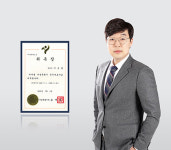 법률사무소도선변호사김조영 | 법무법인 법승 이조양 변호사, 서울시 공익변호사 위촉