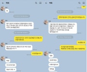 원픽가라오케 | "60만원 먹튀남 얼굴 공개합니다"… 가라오케 사장 폭발