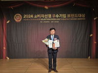 회전초밥 프랜차이즈 미카도스시, '2024 소비자선정 우수기업 브랜드대상' 선정