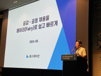휴스테크 | 휴스테이션, '공공 SaaS 콘퍼런스'서 '페어리' 성공사례 발표