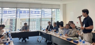 (주)전영알지오 | 이지지오, 일본 나고야 '한일 IT기업인 교류회' 성공리에 마쳐