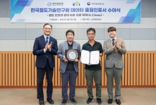 철도연, BIM 등 데이터품질 최고 등급..'씨에이에스' 부여
