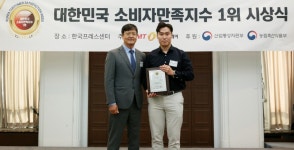 케이에이치메이저스포츠 | ㈜메이저스포츠산업, 2024 대한민국 소비자만족지수 1위 2년 연속 수상