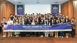 창의와열정영재센터2관 | 창의재단, 한-미 과학영재 글로벌협력 R&E 학술·문화 교류회 개최