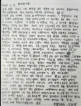"김수현·김새론, 결혼 얘기까지 했다"…연애편지·뽀뽀사진 추가 공개