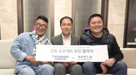 수입과일 유통 '월드마켓', 콘텐츠 제작 전문 '트윈루지컴퍼니'와 업무 협약