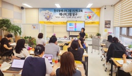 한국형에니어그램 3단계 교육, 파주 운정 꿈에 심리상담센터에서 '너와 내가 함께 가는 여행'주제로 열려