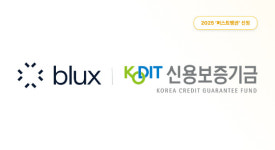 제트와이에스마케팅 | 제트에이아이, CRM 마케팅 솔루션 '블럭스'로 '퍼스트펭귄' 선정