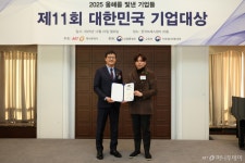 '타월 브랜드' 알제이컴퍼니, 품질 분야 '기업대상' 수상