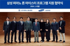 한국피아노조율사협회사 | 삼성문화재단, 세계적 피아노 조율사 키운다…'300명 집중교육'