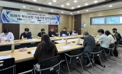 전장포부녀회협동조합 | 부산테크노파크 미래차 부품기업 글로벌 밸류체인 진출 지원