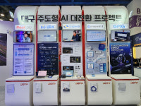 엠엔와이씨 | 엠엔비젼, '2026 월드IT쇼'서 AI 안전관리 '네오' 시리즈 선봬