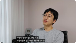 "명문대+의사 스펙, 다 유튜버 되려고"…현타 온 전직 의대교수의 조언