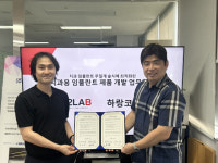 하랑애드벤처 | 비투랩, 하랑코퍼레이션과 무절개 임플란트 제품 개발 MOU