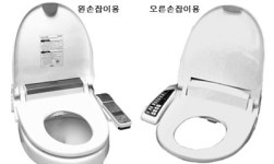 비데ㆍ휴대폰ㆍMP3 왼손잡이용 따로