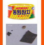 300킬로그램참치공장 | "참치캔 칼날, 작년 7월 공장서 혼입된 듯"